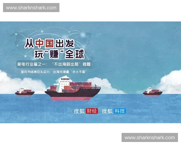 BBIN盈集团：创新驱动与全球化发展战略，助力行业领航者地位